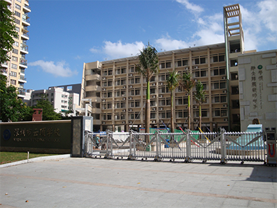 深圳云頂國際學(xué)校