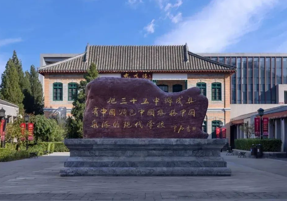 北京市第三十五中學(xué)國際部