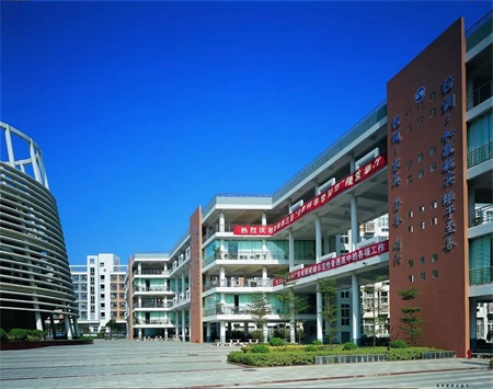 深圳第三高級中學(xué)
