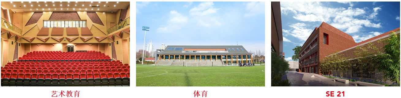 校園環(huán)境設施