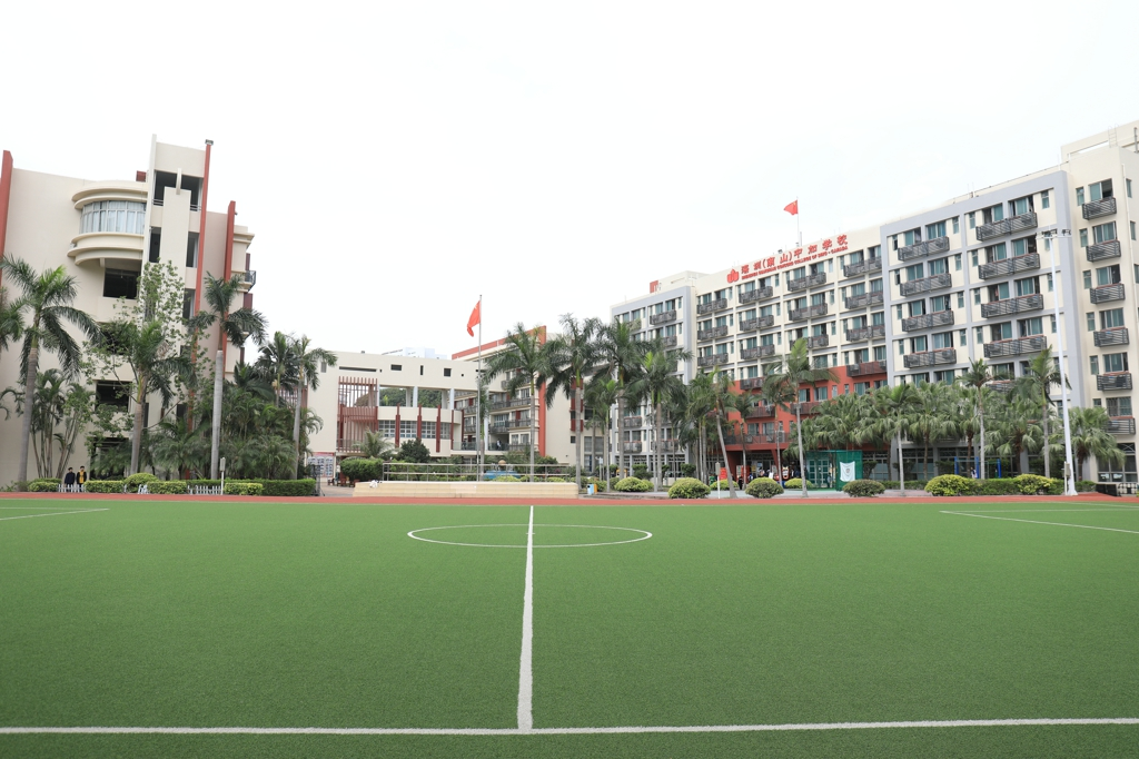 深圳南山國際學(xué)校