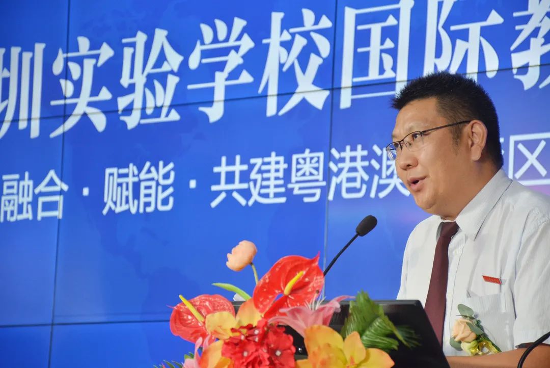 重磅！深圳實(shí)驗(yàn)學(xué)校國(guó)際教育基地授牌儀式暨新聞發(fā)布會(huì)召開(kāi)