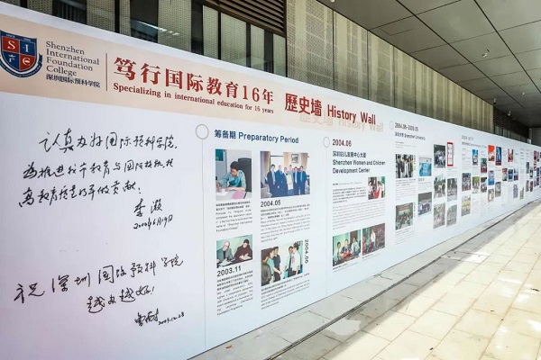 深圳國(guó)際預(yù)科學(xué)院獲得英國(guó)考試局Edexcel權(quán)威授權(quán)！