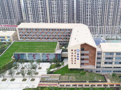 南京師范大學(xué)蘇州實(shí)驗(yàn)學(xué)校國際部