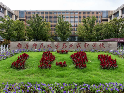 學(xué)校正門