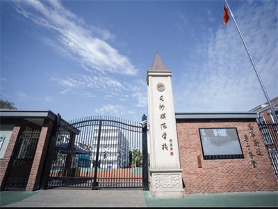 學(xué)校大門