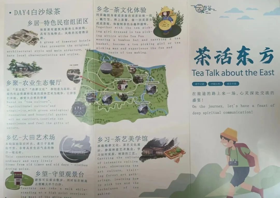 精彩展覽，現(xiàn)場(chǎng)吸引“游客”如織