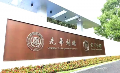 一文讀懂光華劍橋美高部，2024秋季招生進(jìn)行時