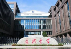 武漢康禮高級中學日本留學班2025年招生簡章！