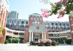 長郡中學國際部發(fā)布2024年秋季招生公告！