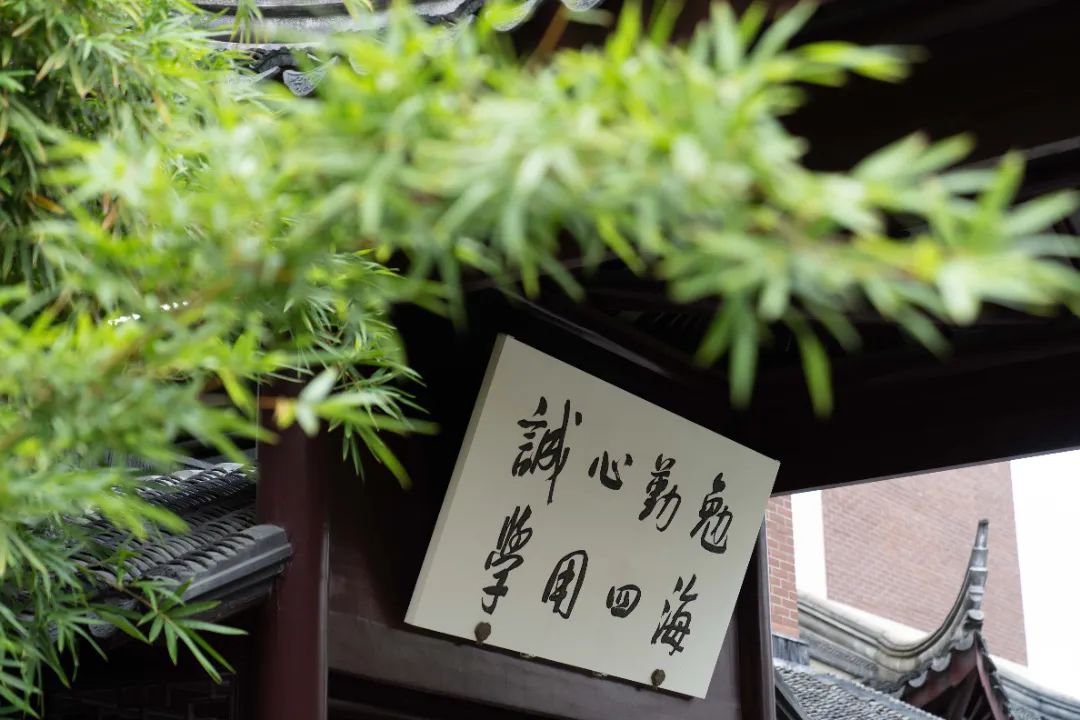 蘇州工業(yè)園區(qū)外國語學(xué)校