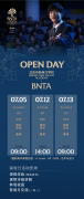 北京市新英才學校7月5日/12日/13日開放日活動
